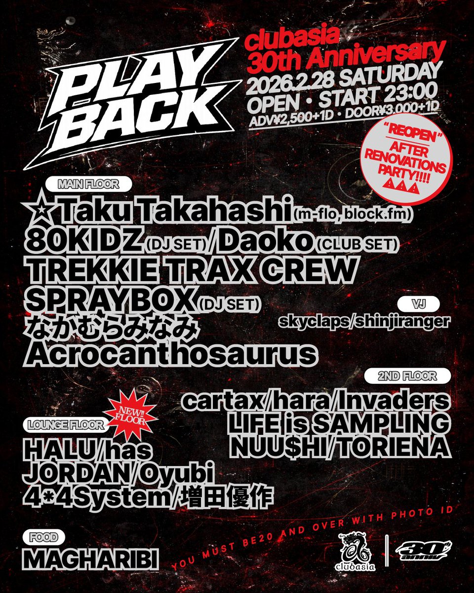 SPRAYBOX tweet media