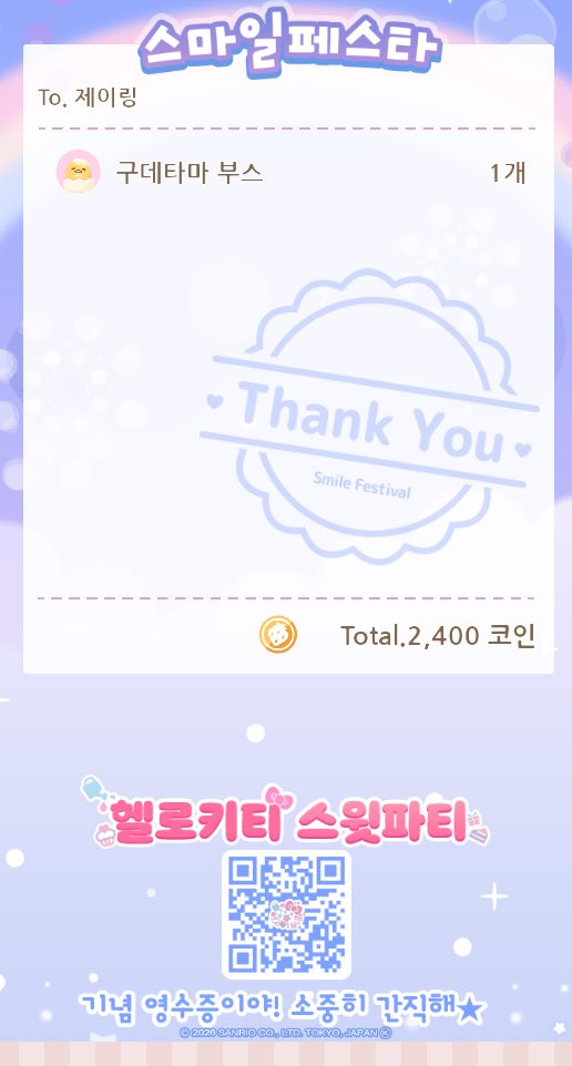 제이링 tweet media