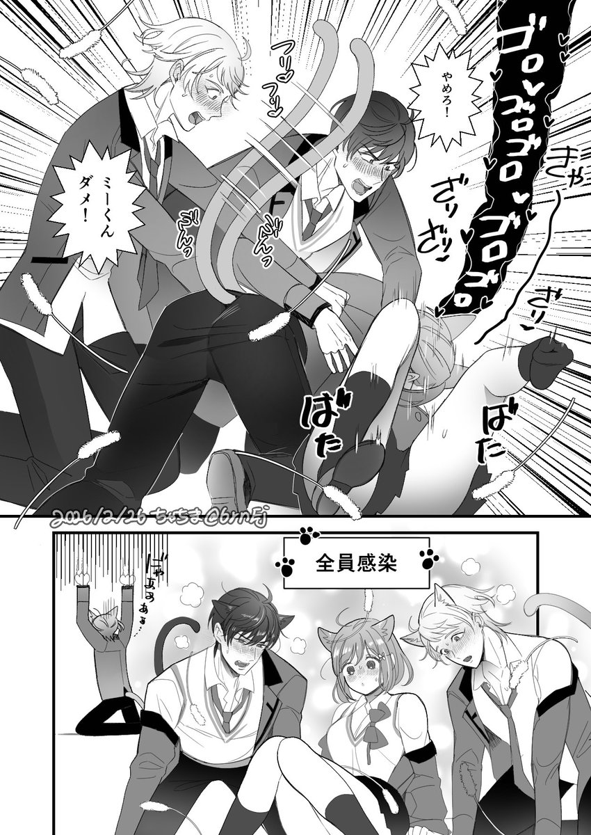 6rnEj's tweet photo. 猫の日漫画🐱
（七マリ・風本七) https://t.co/Utv0J2SgX6