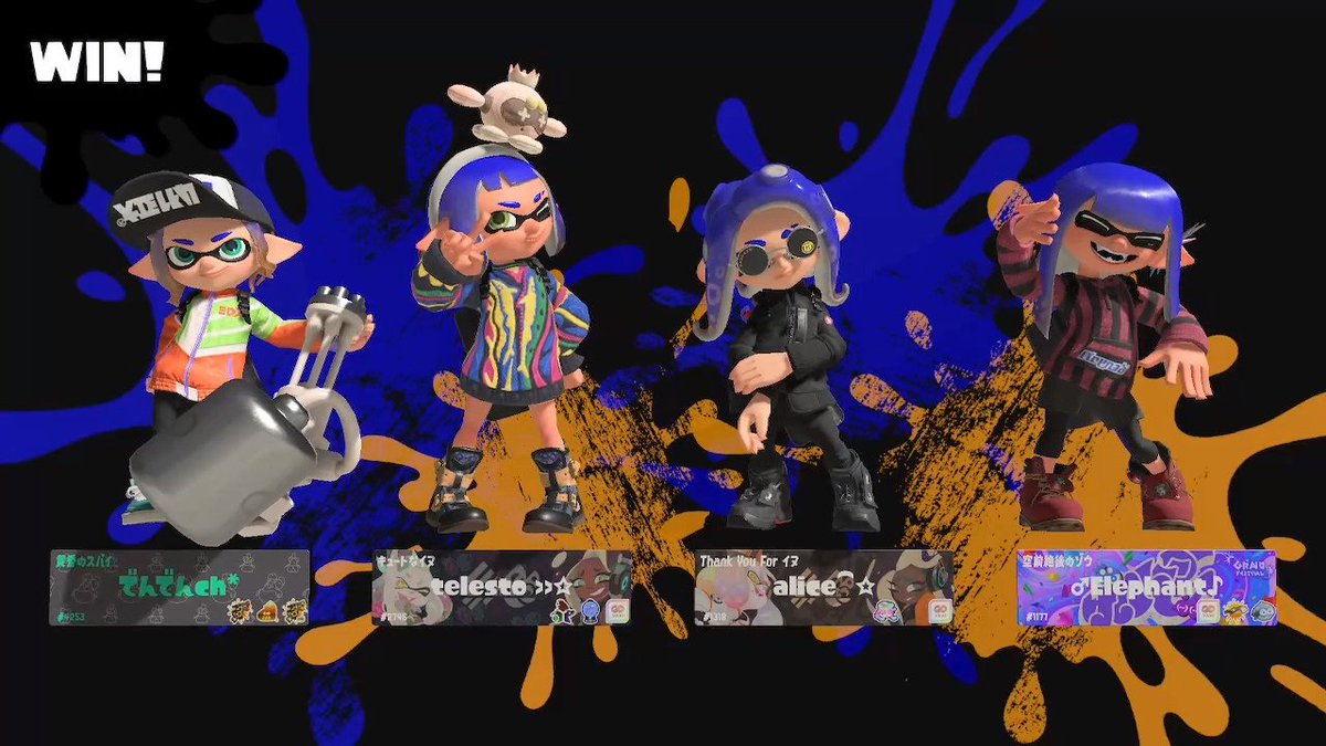 でんでんちゃん✴️ミ tweet media