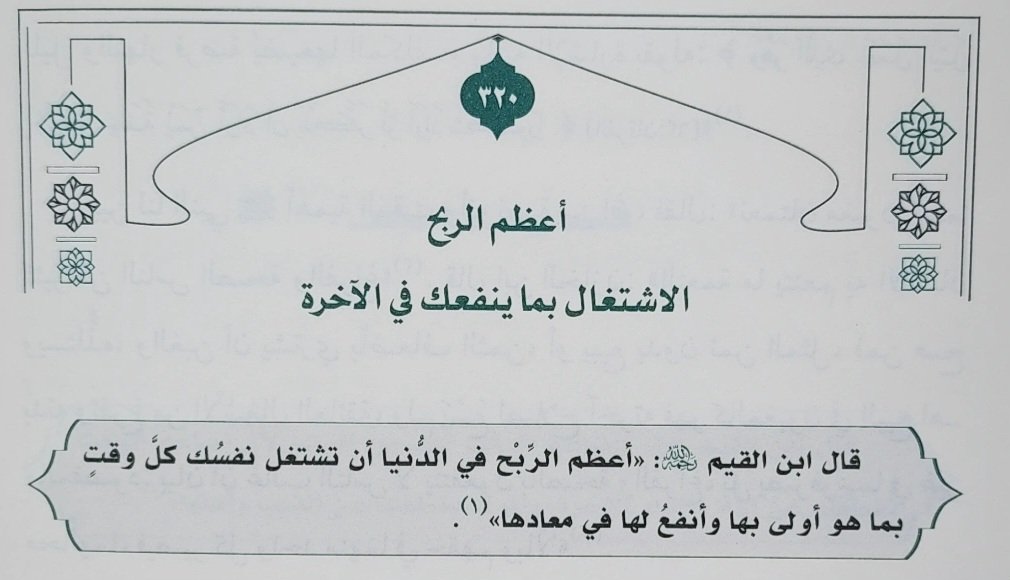 مُغترب بين الكتب tweet media