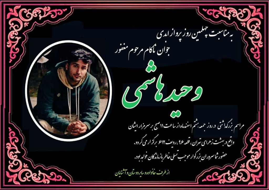 iranianpapii3🦋پاپیون tweet media