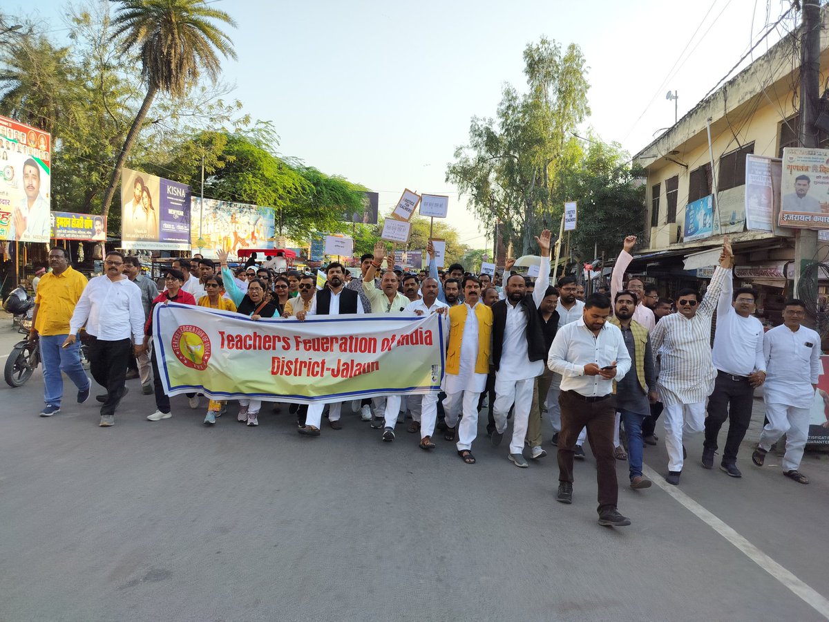 Krishna010782's tweet photo. #उरई जालौन आज दिनांक 26/02/2026 को TFI के बैनर तले सेवारत शिक्षकों को टेट अनिवार्यता से मुक्ति संबंधी धरने एवं ज्ञापन कार्यक्रम में सम्मिलित रहना हुआ https://t.co/HBDhBhv7Kb