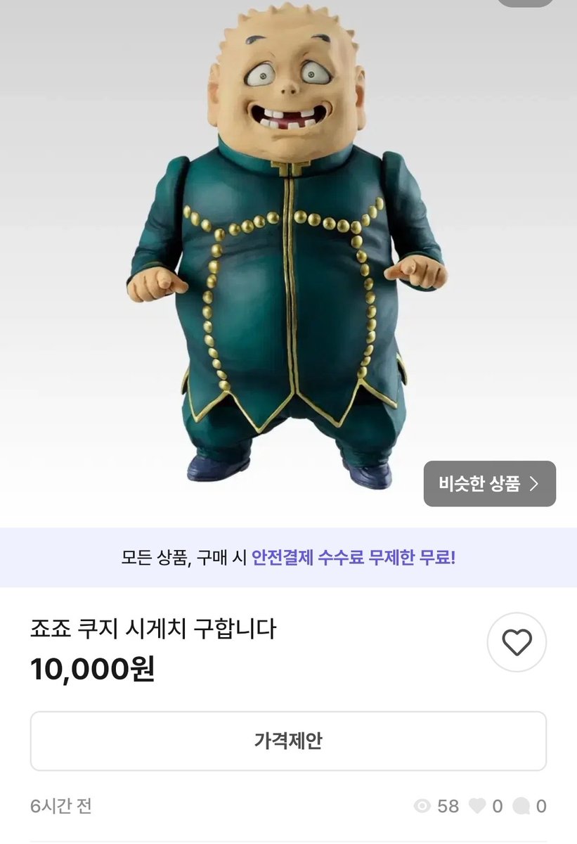 이거 실화야? 시게찌 너무 불쌍해
