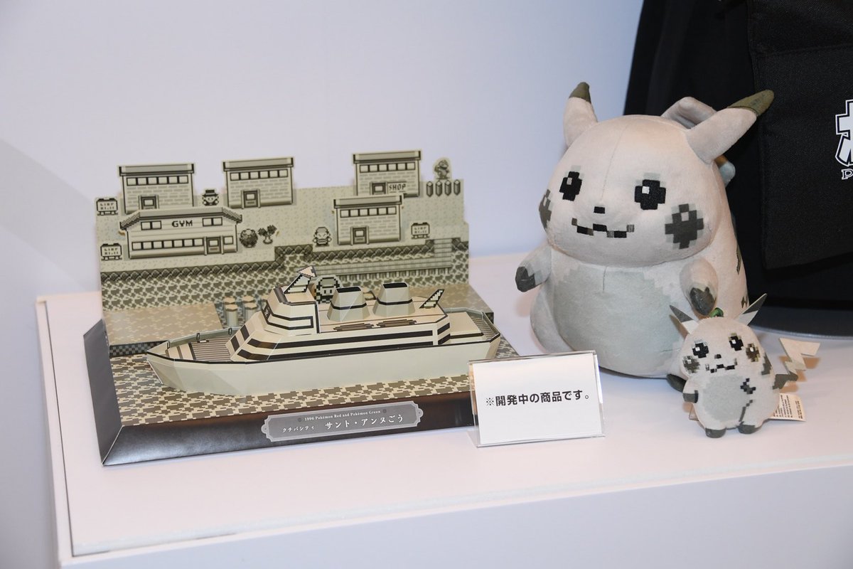 ポケモン30周年、ファン世界中でお祝いムード