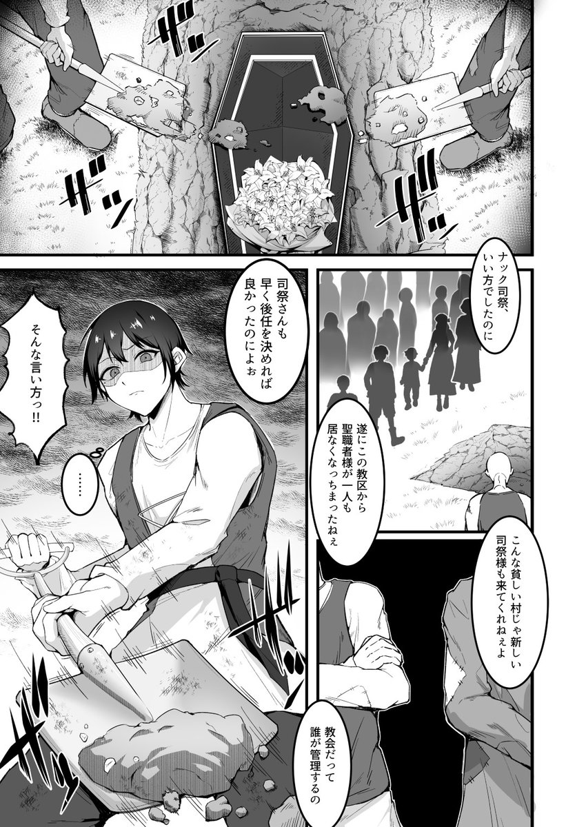 愛しのあなたとえっちしたい！(えんりゅう堂)｜無料エロ漫画試し読み