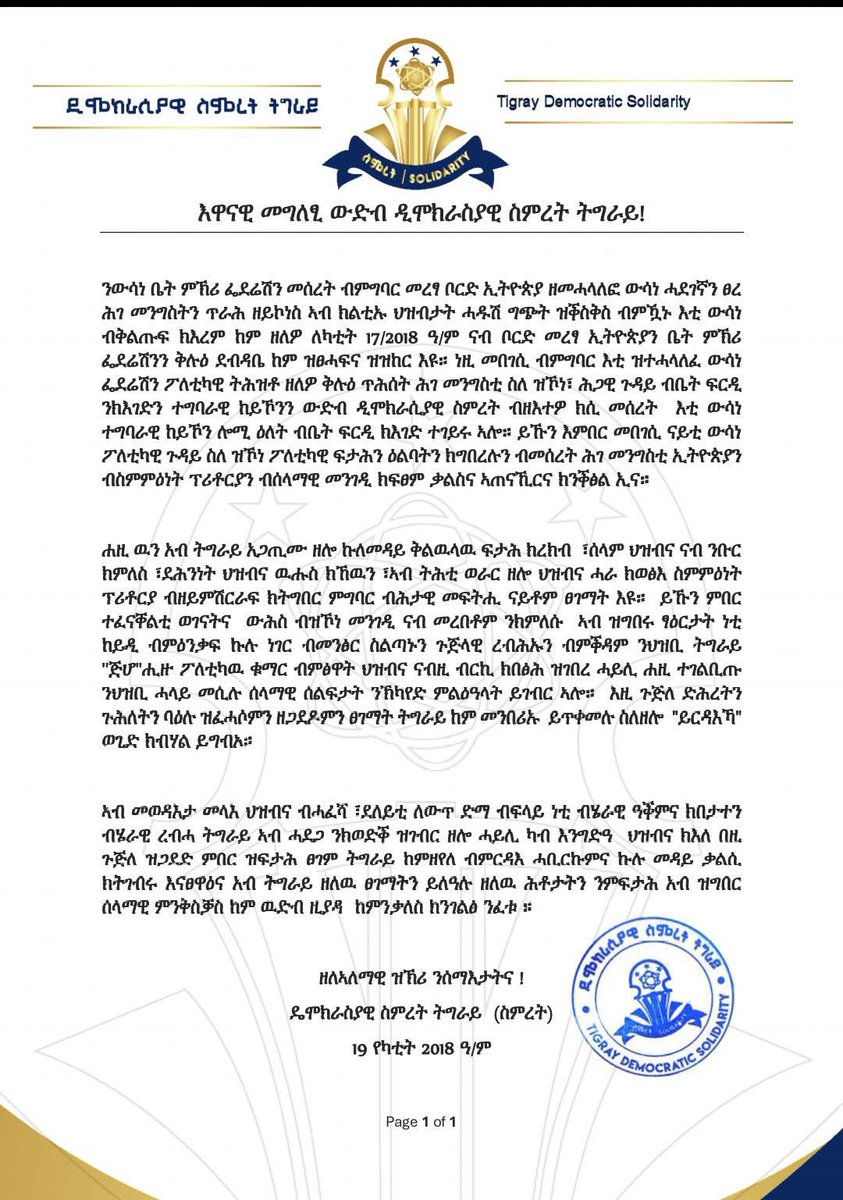 Official statement from Solidarity/Simret