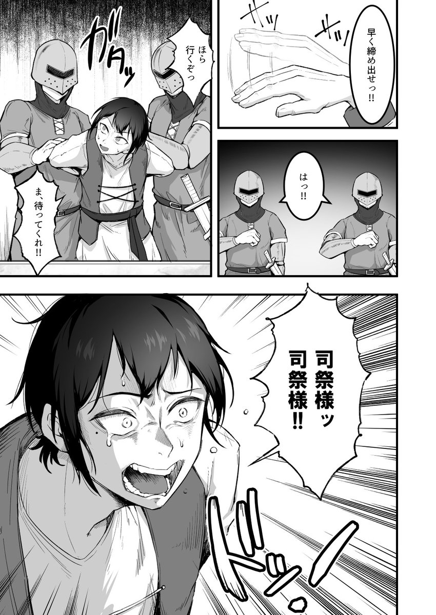 愛しのあなたとえっちしたい！(えんりゅう堂)｜無料エロ漫画試し読み