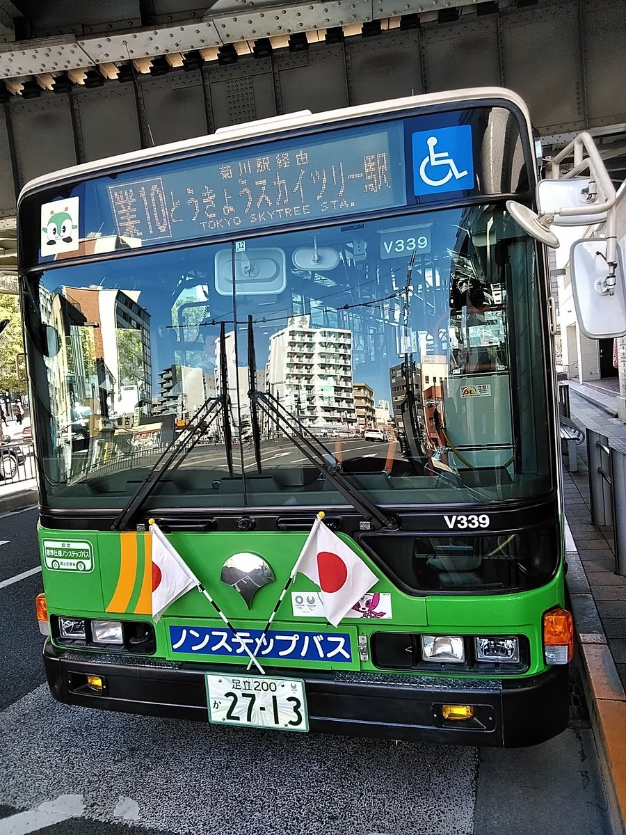 ふそうエアロスター生産終了っすかぁ・・・