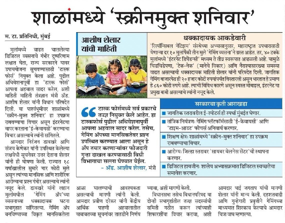 Responsible Netism tweet media