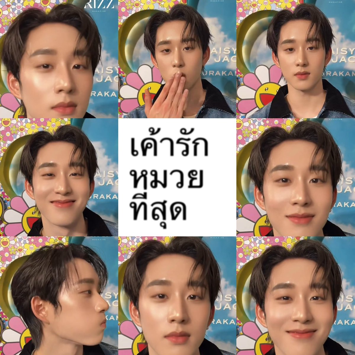 ใครๆก็รักหมวย