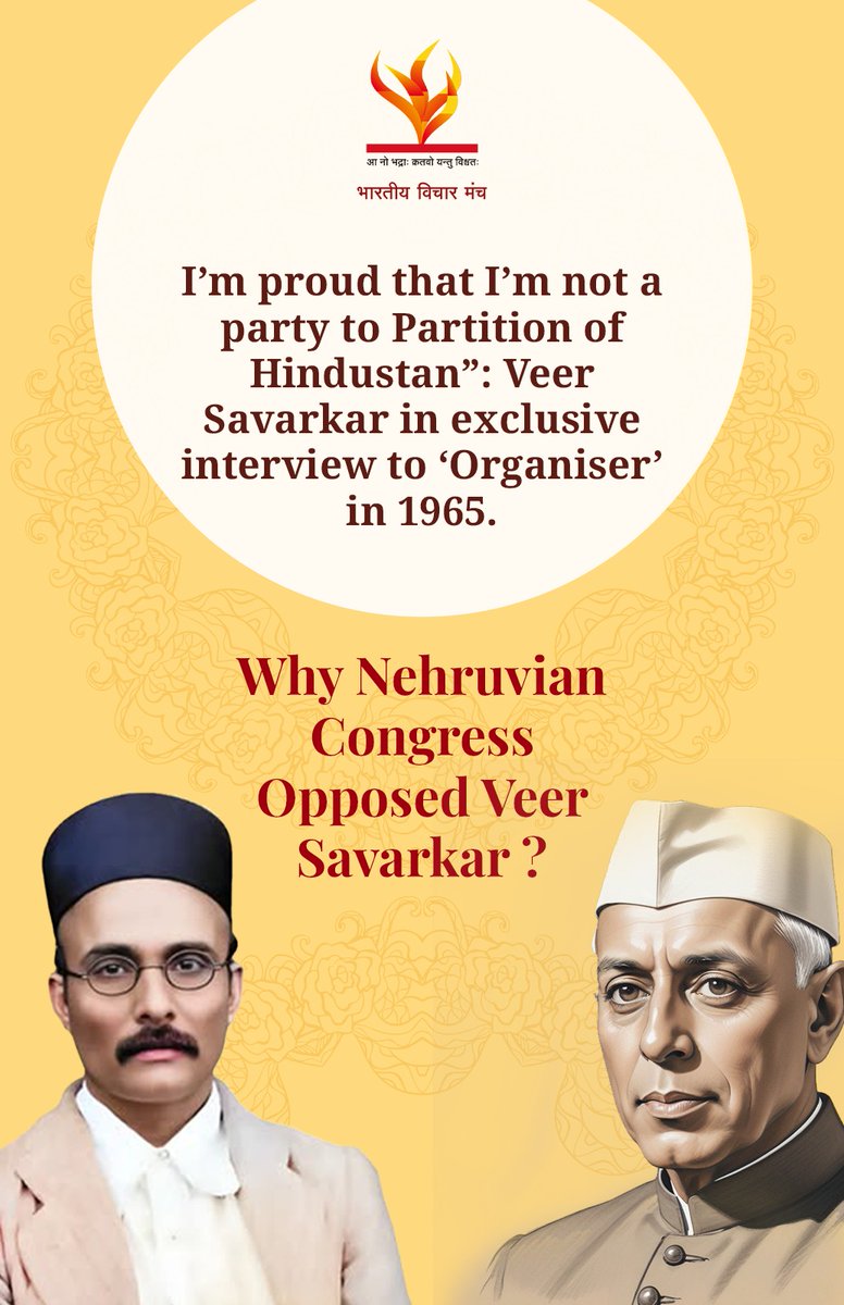 Bharatiya Vichar Manch tweet media