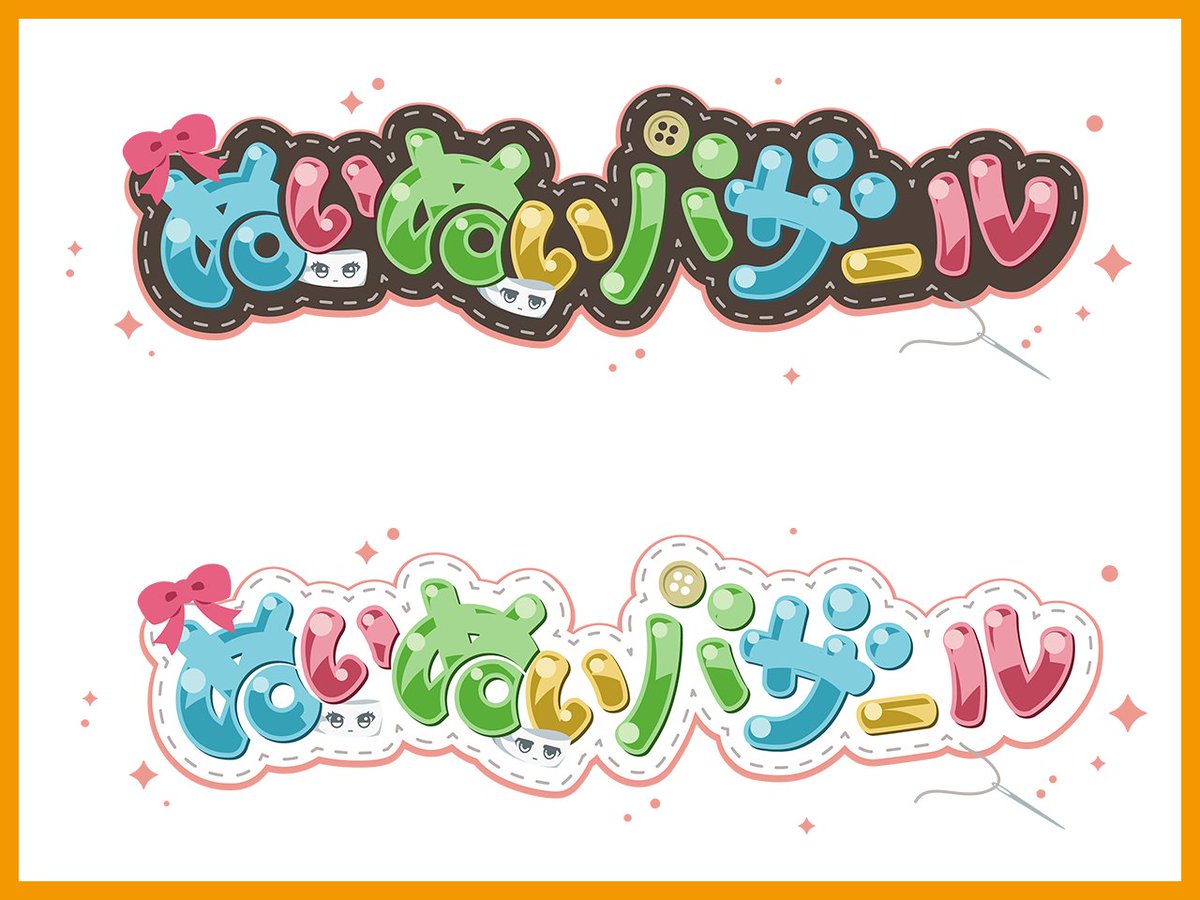 ハツボシマーケット実行委員会 tweet media