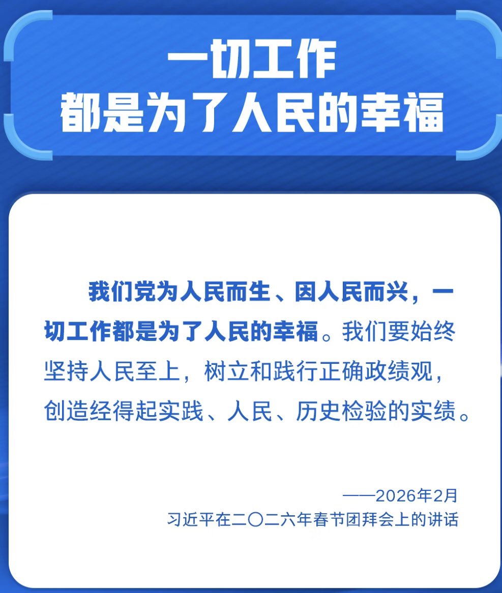 Jam79922967's tweet photo. 只有懂一点点中国历史的人，就不会再相信他们忽悠，他们的基本逻辑3000年没有变。打江山、坐金銮、捞财富、睡女人、防造反。 https://t.co/2dJ7svdgWu