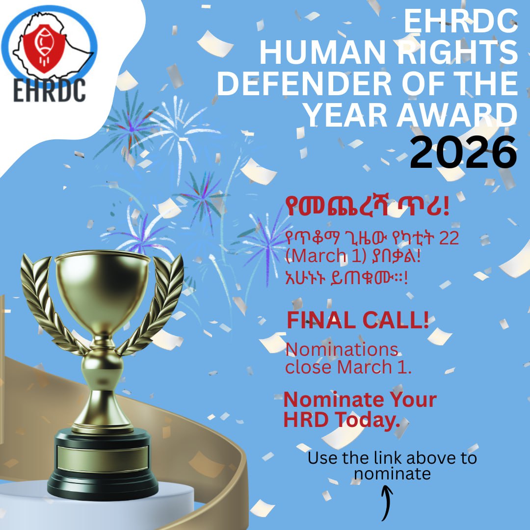 EHRDC tweet media