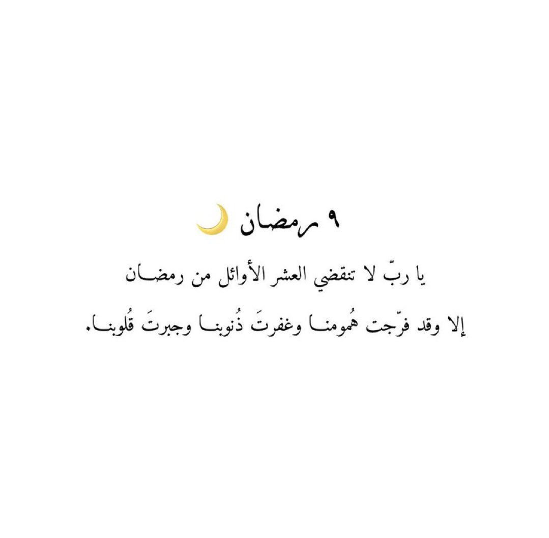 د. رندة بنت عبدالله آل مسعود (@randa_n) on Twitter photo 