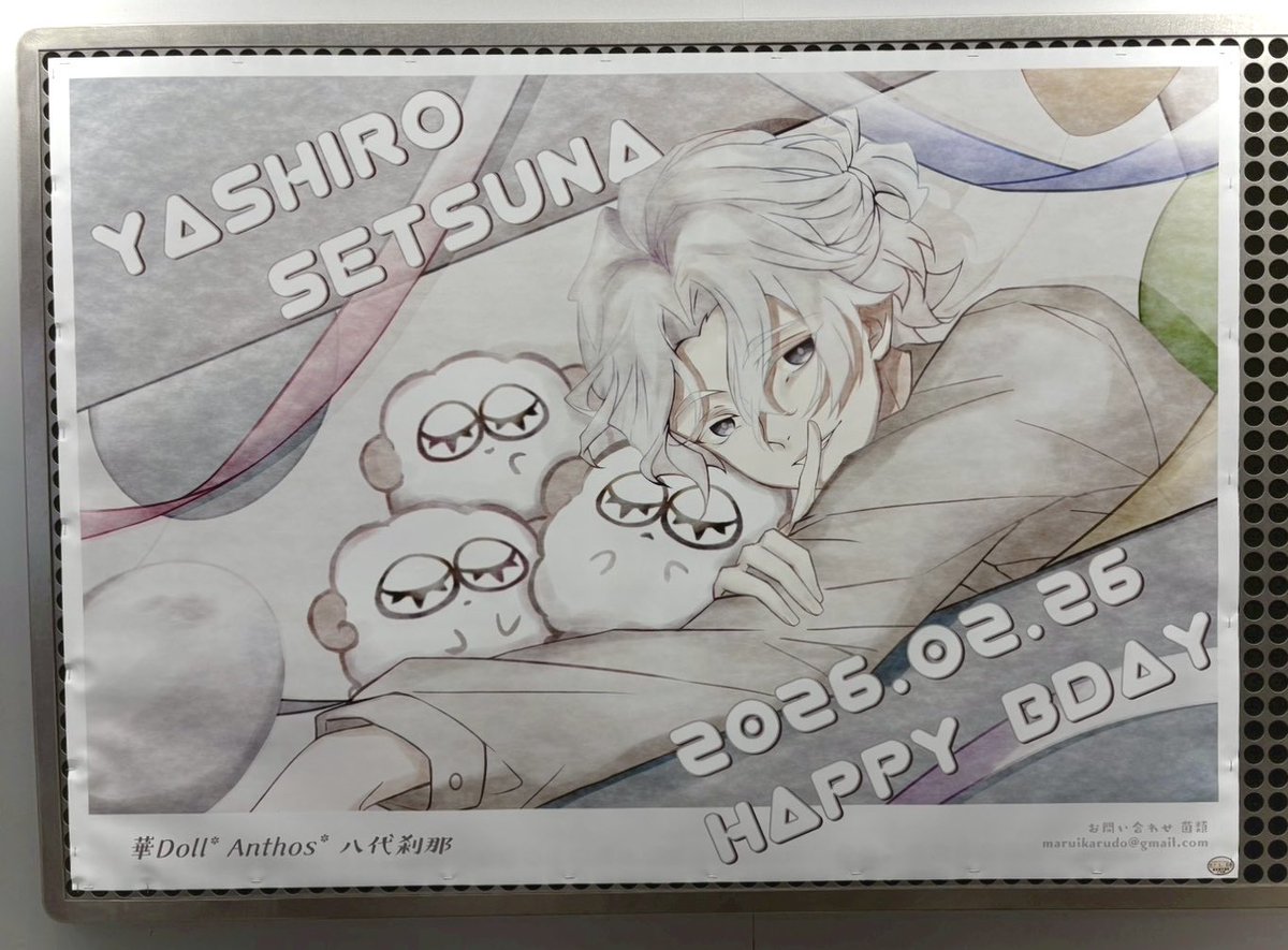 Anthos*_Official Twt tweet media