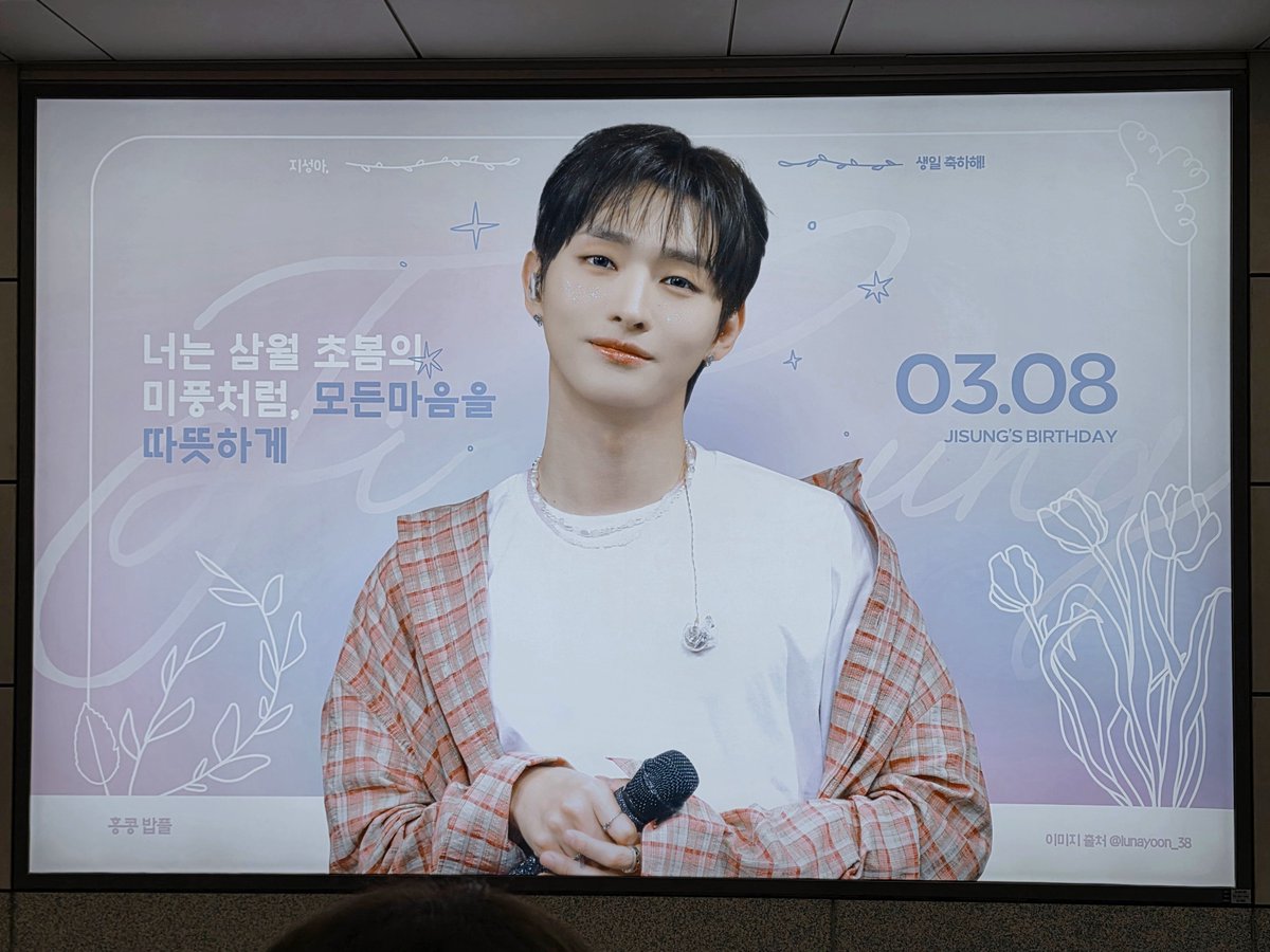 Jang_sarahsarah's tweet photo. 국회의사당역을 가득 채운 아름다움✨️
볼륨 가는 길이 매주 더 행복할 것 같아요

감사합니당💕 https://t.co/P4zYszJail