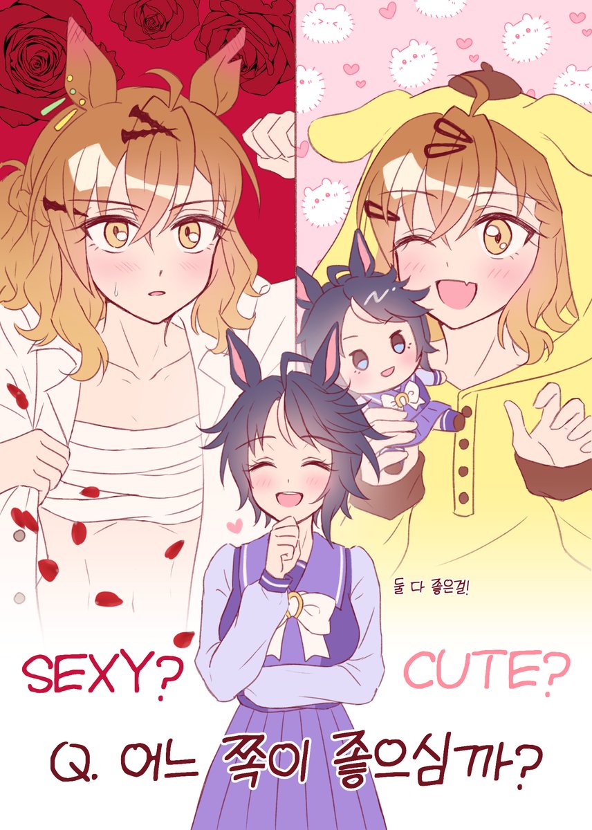 영양탕 tweet media