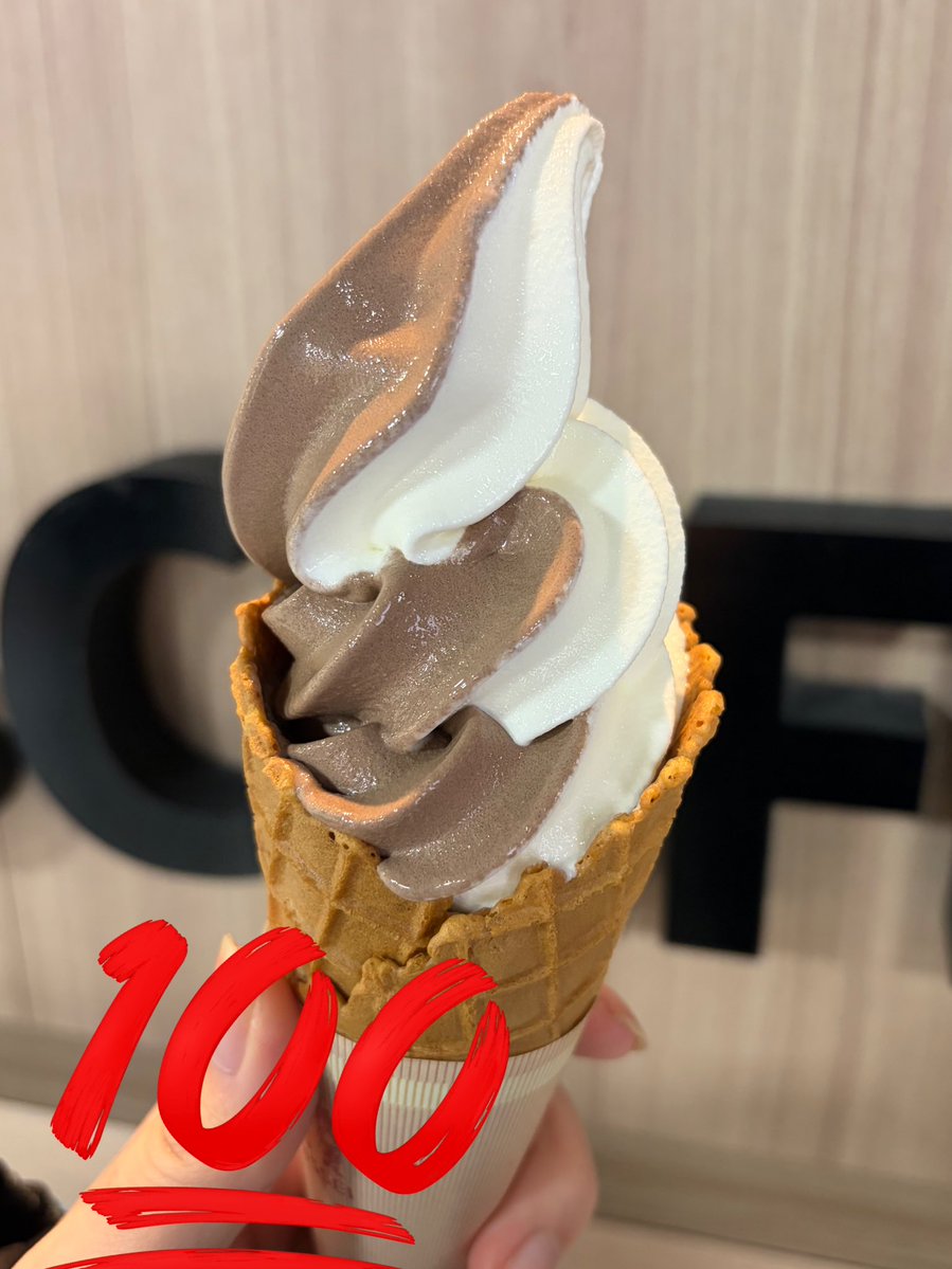 この前おいしいって教えてもらったマザー牧場のソフトクリーム