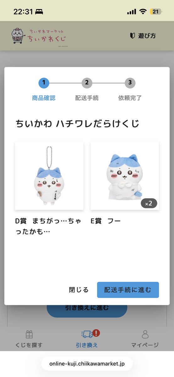 ゆそそ tweet media