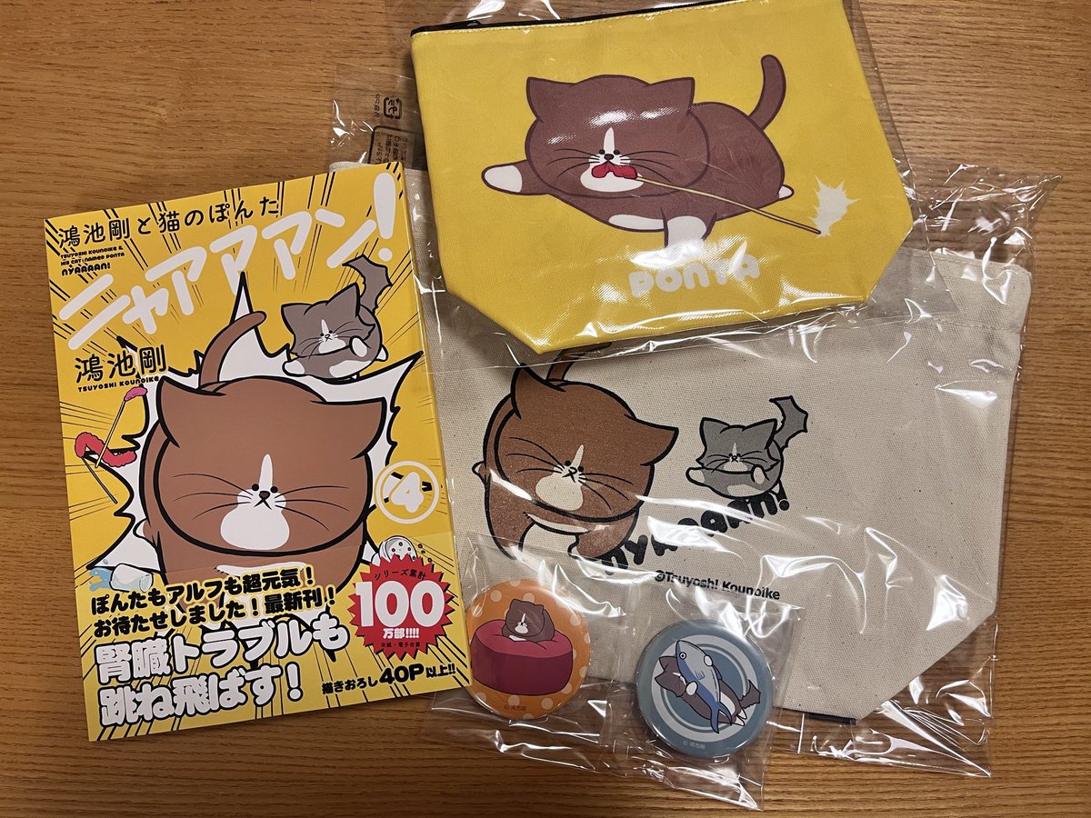 黒森🚀💙❤️😸😖 tweet media