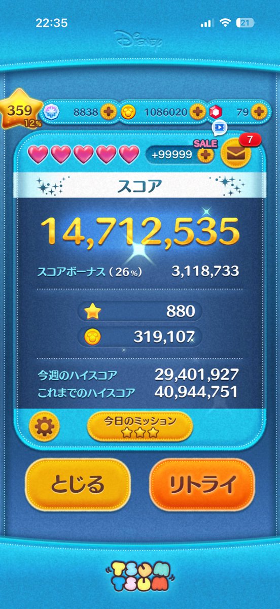 pu_bgkh's tweet photo. あれほど変なタイミングで51倍来るなと....

もっと稼いでる時に来なよって...
素のコイン6000くらいの時にくるなよ.... https://t.co/IhvubyDPL2