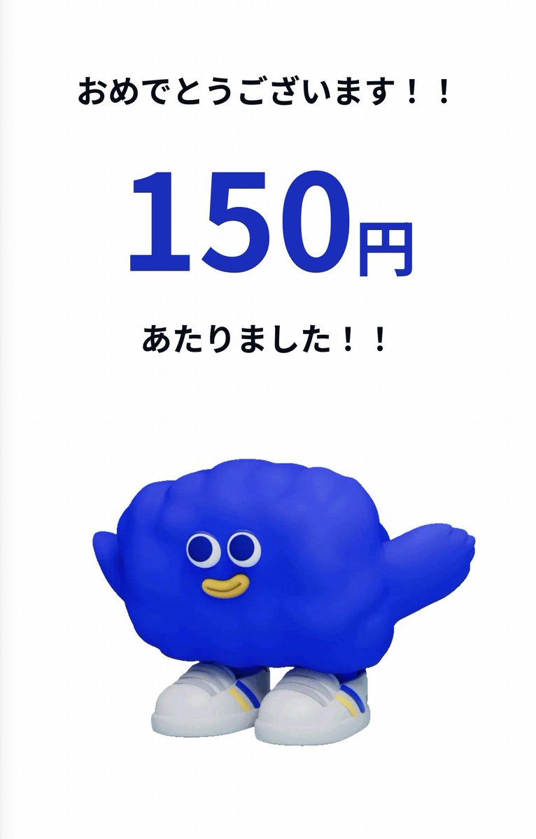 𝘀𝘂𝗸𝗮𝗶めいと tweet media