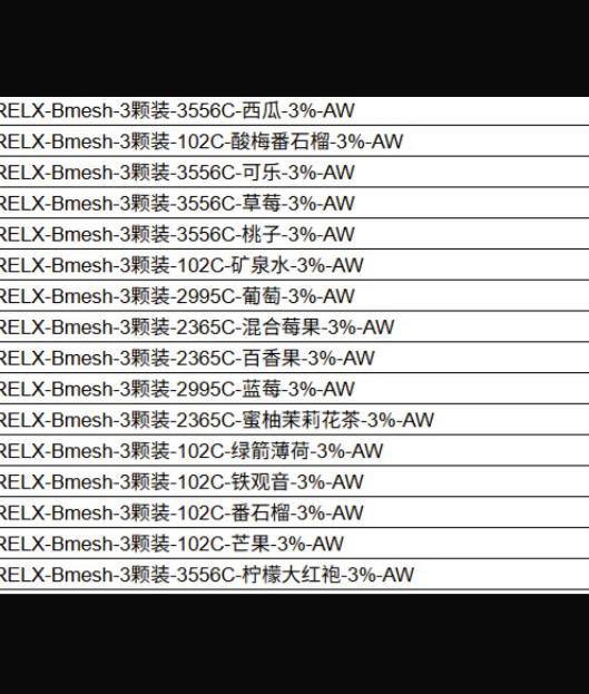 YNNFV69's tweet photo. 正品悦刻3颗��！
2026马年新品预告！
全口味极凉系列，纯华人口感！
#悦刻 #RELX #Vape #海外出口 https://t.co/Te2TT9HDvx