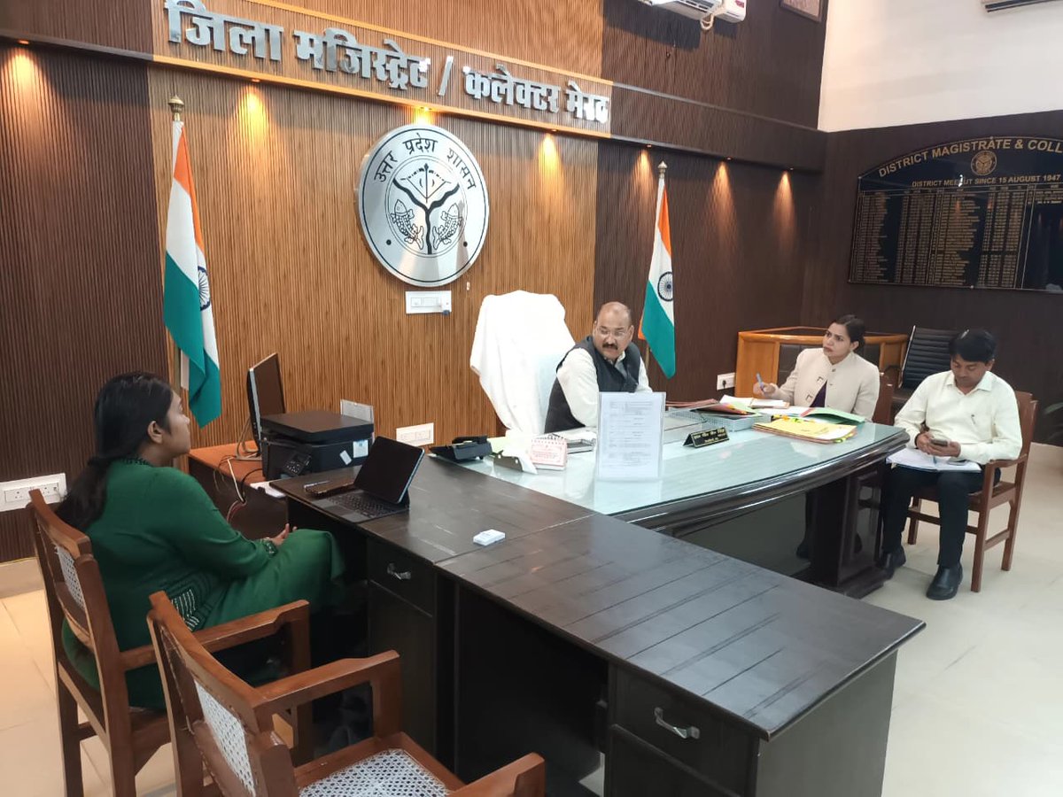 Suchna Vibhag Meerut tweet media
