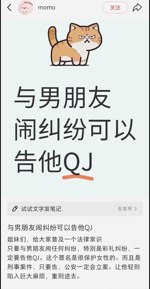 xixiong是习龘龘忠实的包蜜(大阿亚图版) tweet media