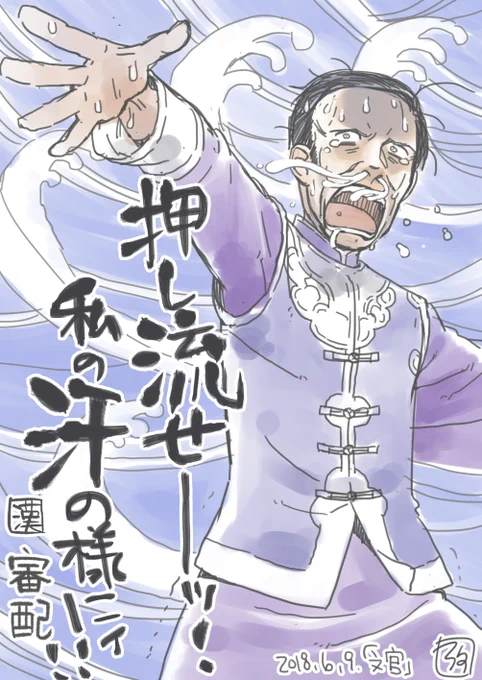 なんか楽しそうなやつとおっぱい #三国志大戦