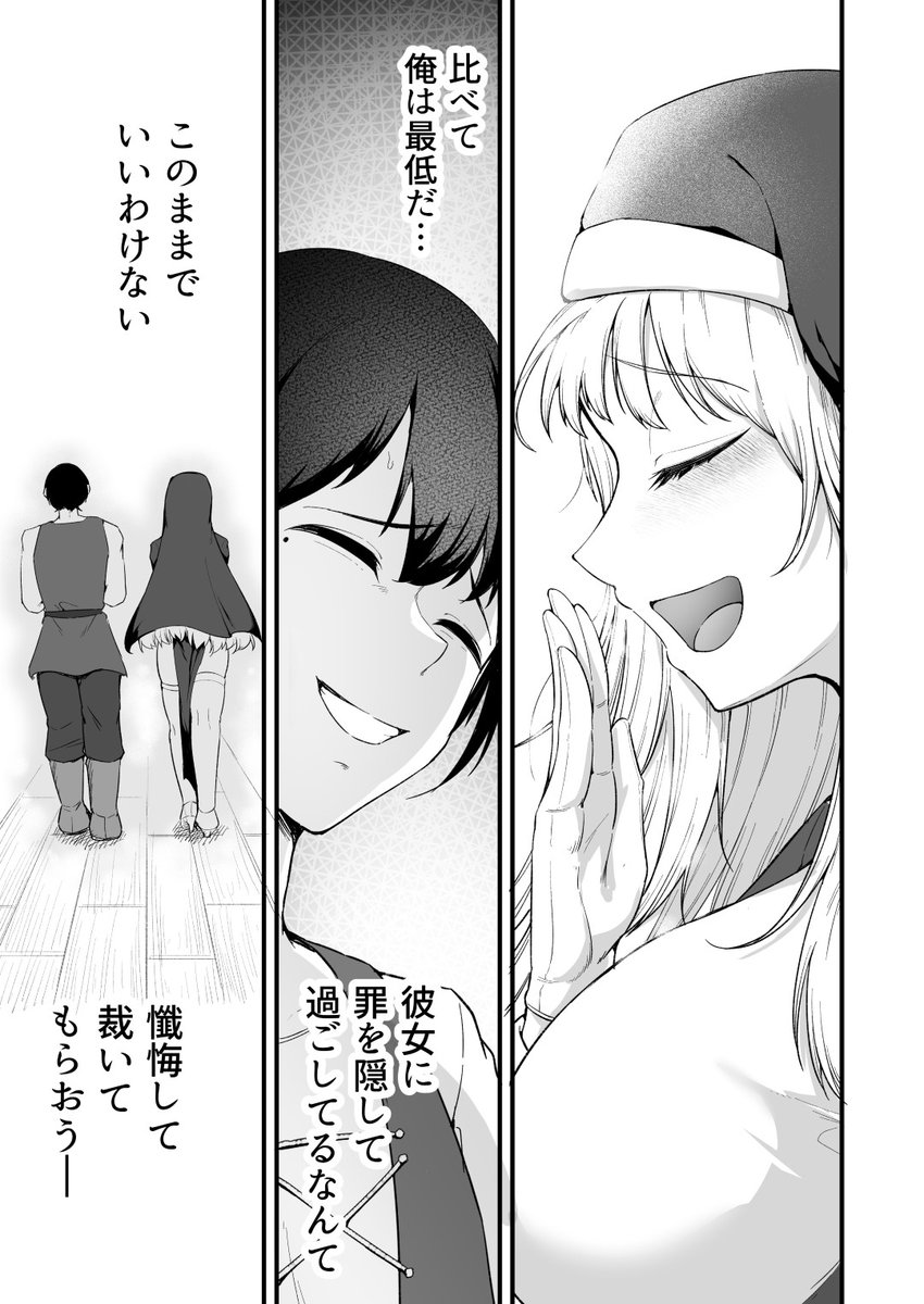 愛しのあなたとえっちしたい！(えんりゅう堂)｜無料エロ漫画試し読み