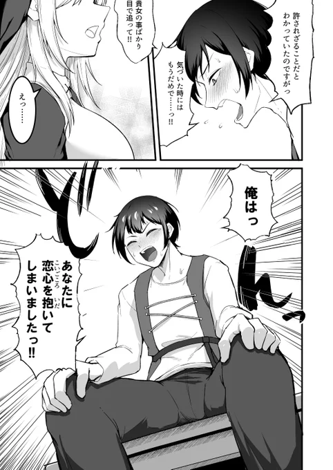 (9/12) 