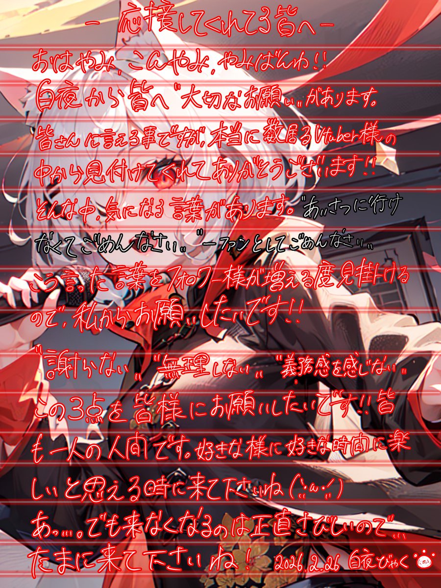 一生遊んで暮らしたい