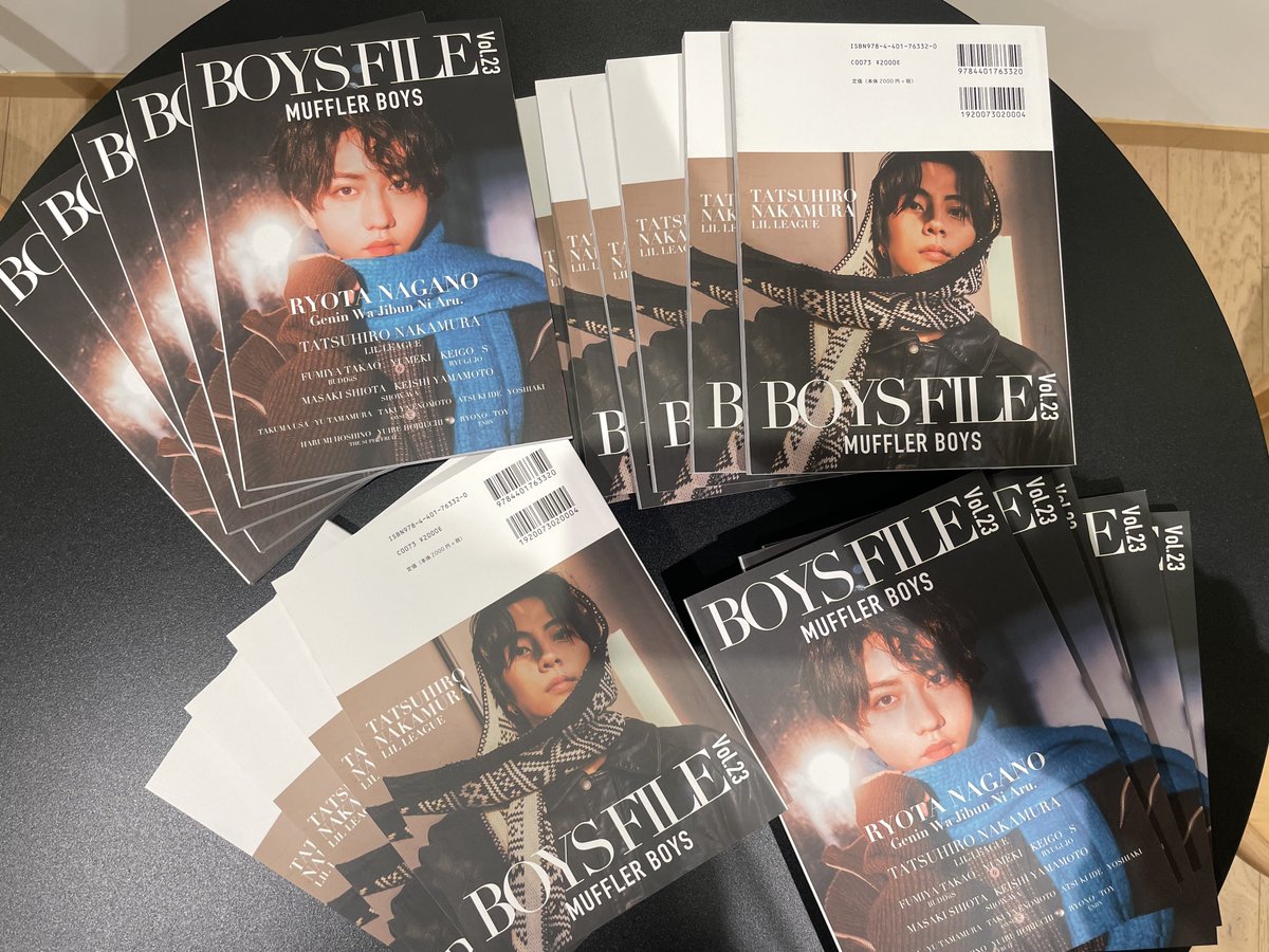 BOYS FILE Vol.23 MUFFLER BOYS』 遂に明日発売🧣 ひと足早く編集部に