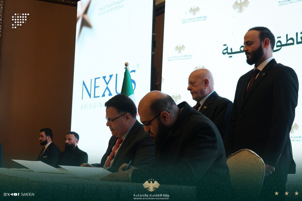 وزارة الاقتصاد والصناعة:
🔹 الوزارة توقع مذكرة تفاهم تنفيذية مع شركة "طحان وطمعة" اي سي "Nexus" للمقاولات والاستثمار بهدف دراسة وتطوير منطقة متكاملة ضمن المدينة الصناعية بـ #الشيخ_نجار في #حلب