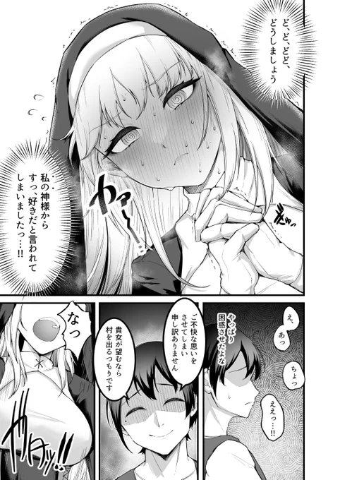 (10/12) 