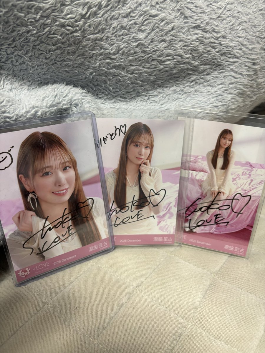 気合いで揃えた。 #瀧脇笙古 #ラブソングに襲われる