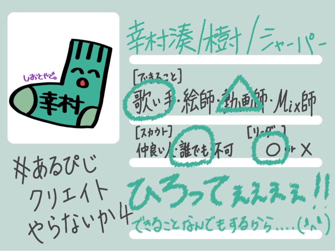 minato_Y's tweet photo. #あるぴじクリエイトやらないか4
抜けあったからあげ直しいいいいい

ﾋﾛｯﾃｪｴｴｴｴｴｴｴｴｴｴｴｴ‼︎ https://t.co/8c5fbTSIB0