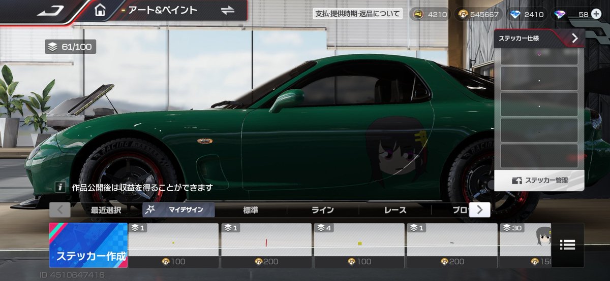 かわあああぁあああああああああああ