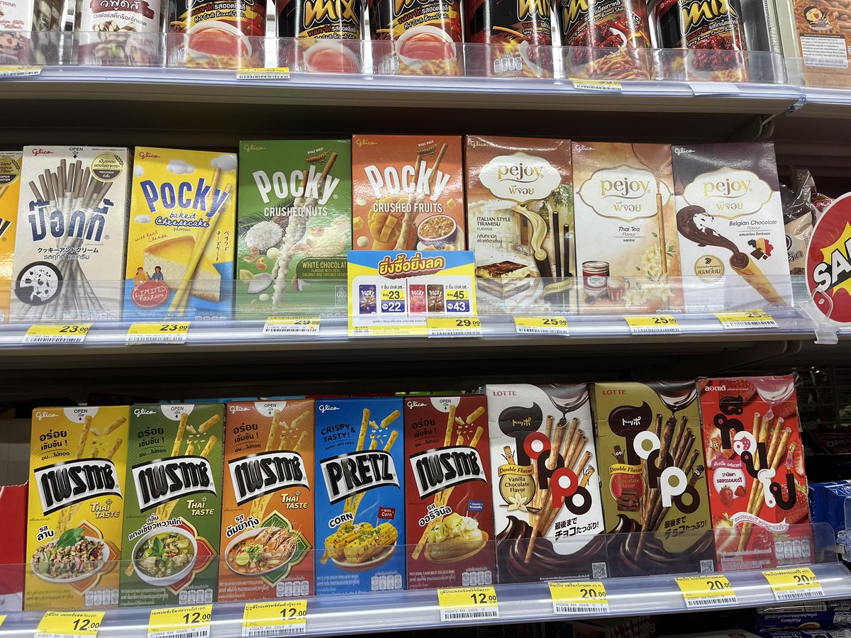 タイのセブンイレブンには タイならではのフレーバーのお菓子も売って