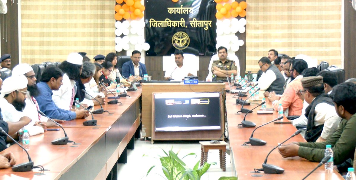 sitapurpolice's tweet photo. #SitapurPolice #DM_SITAPUR महोदय डॉoराजागणपति आर व #SP_SITAPUR महोदय श्री अंकुर अग्रवाल द्वारा आगामी होली त्यौहार के दृष्टिगत कलेक्ट्रेट सभागार में संयुक्त रूप से बैठक आयोजित की गयी जिसमें सर्व संबंधित को आवश्यक दिशा-निर्देश दिए गए। #UPPolice @Igrangelucknow
@adgzonelucknow https://t.co/2Axxng8no1
