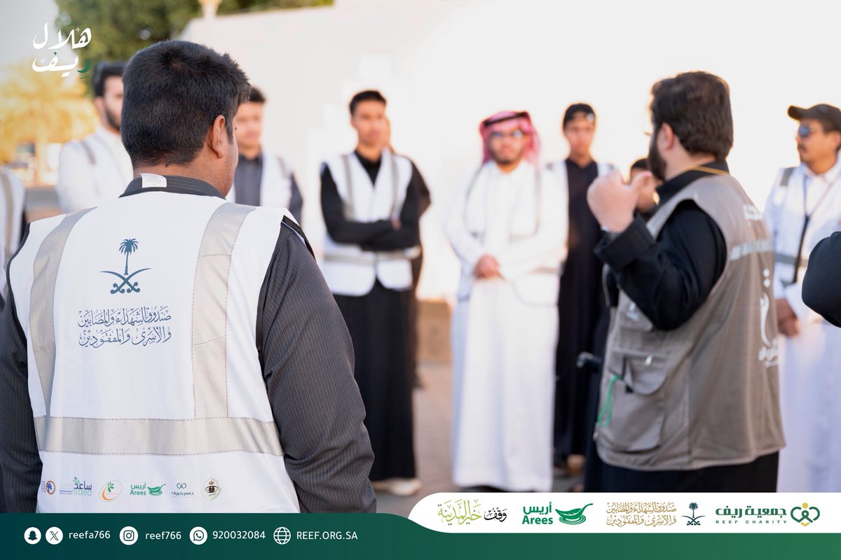 جمعية ريف🍃 tweet media