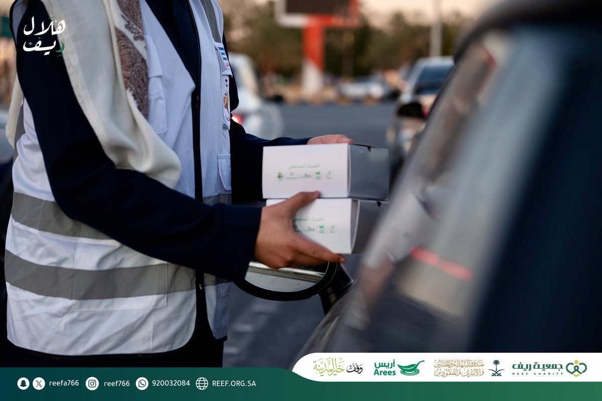 جمعية ريف🍃 tweet media