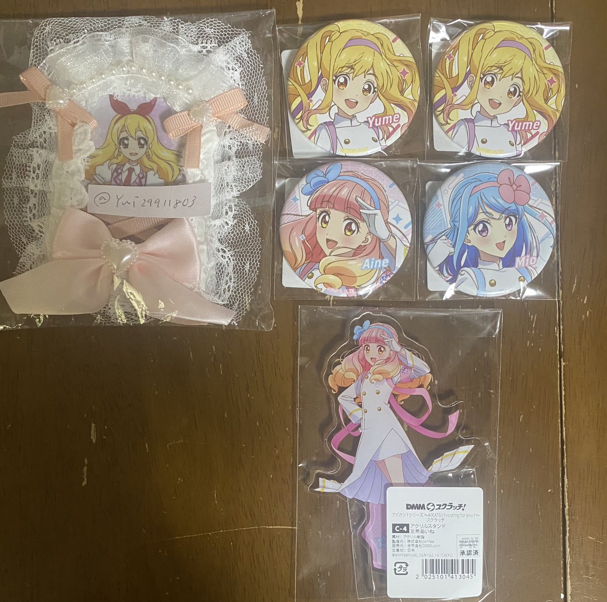 交換・譲渡】アイカツ DMMスクラッチ くじ 缶バッチ アクリルスタンド