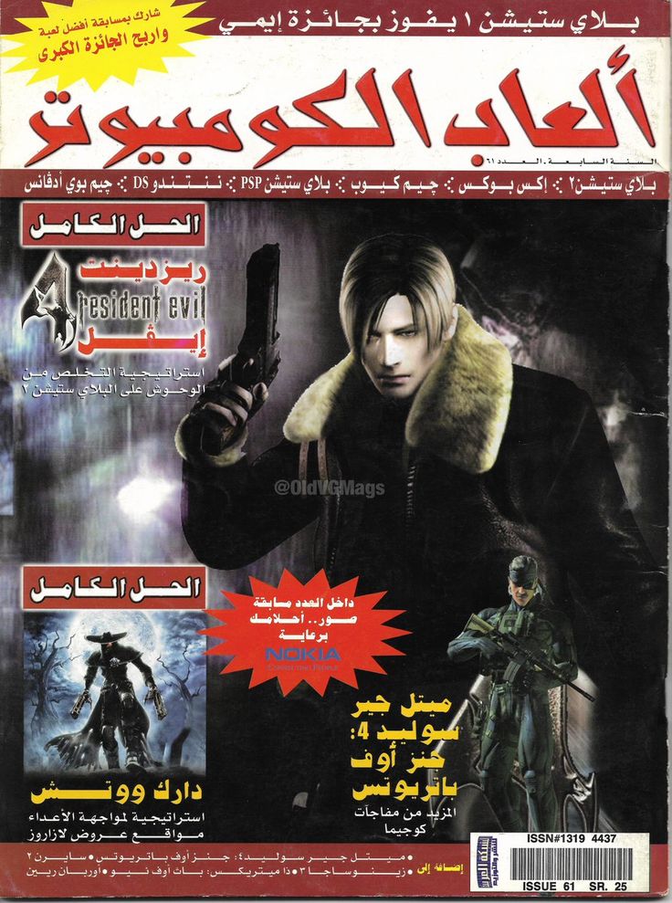 العربية CAPCOM tweet media