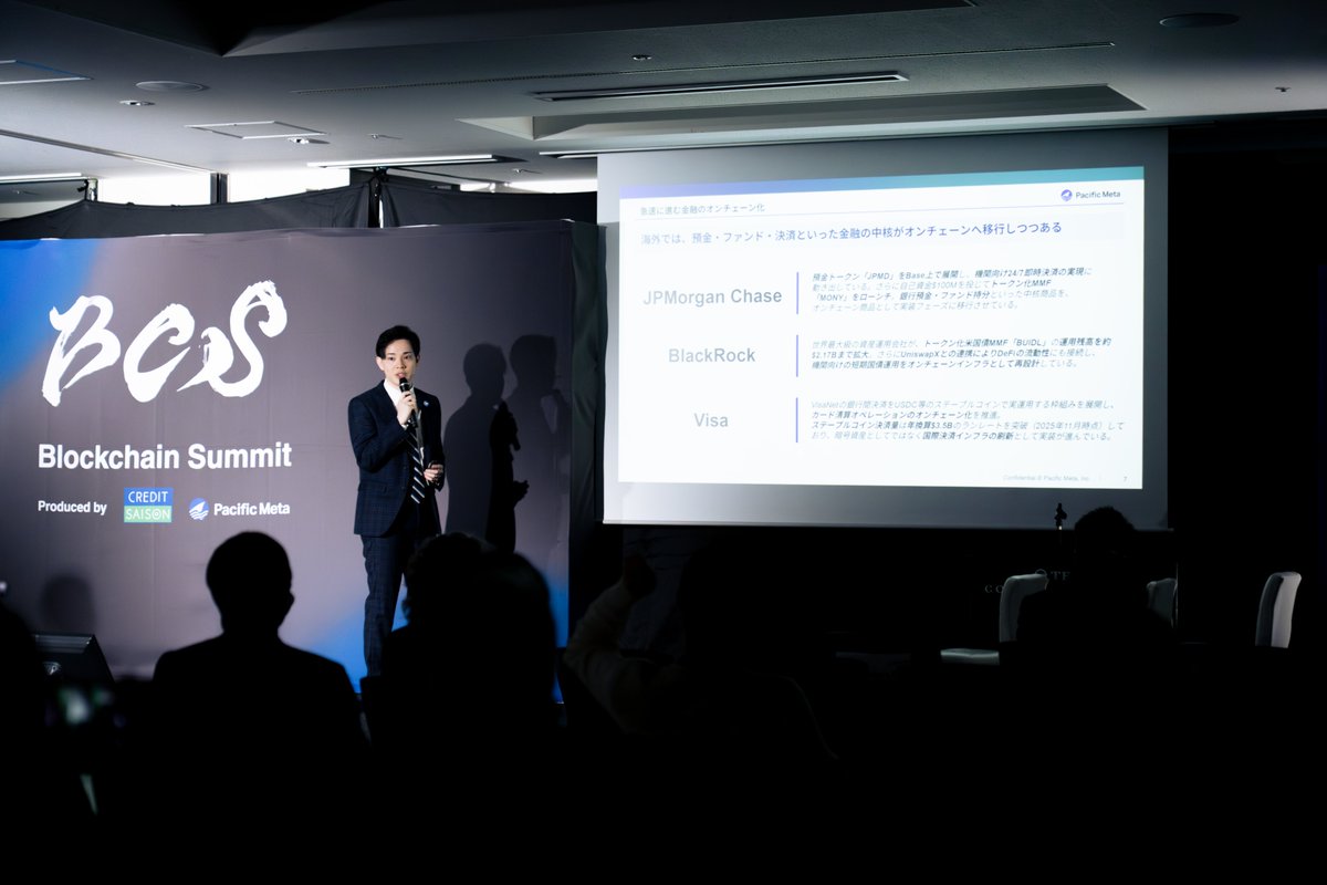 株式会社Pacific Meta tweet media