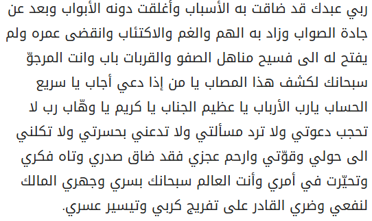 SAHAFA0's tweet photo. #نقدر_نقفل_حاله_احسان  
#تبرع_في__افطار__صايم_بالحرم https://t.co/7u89PpuTRO