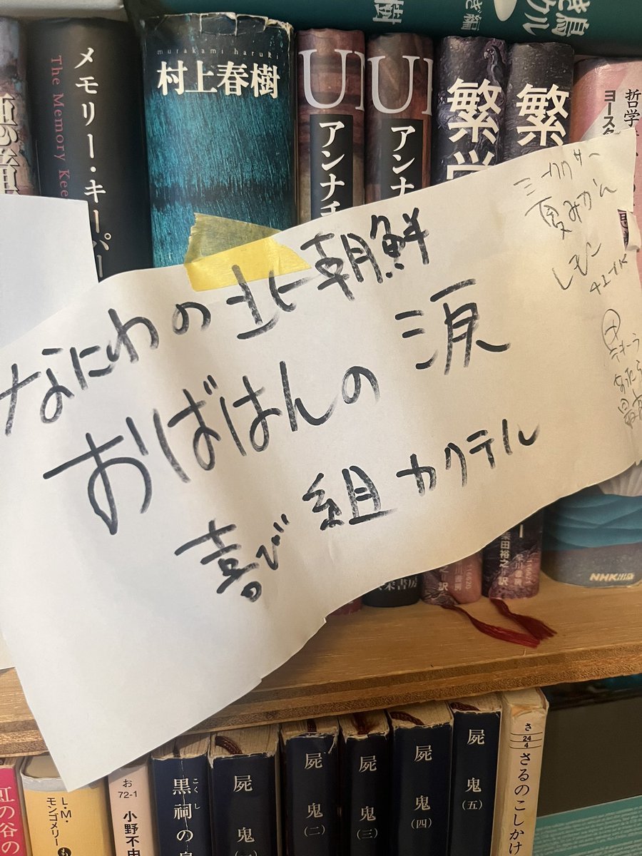 obahangamesuki's tweet photo. https://t.co/5bfhGilyig